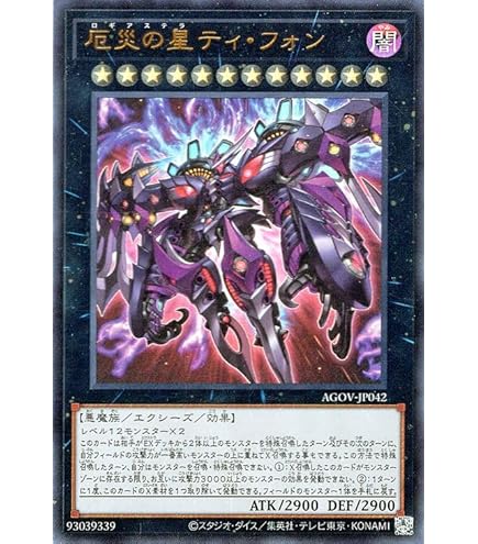 Amazon.co.jp: 遊戯王 ORCS-JP039-SR 《ツイン・フォトン・リザード