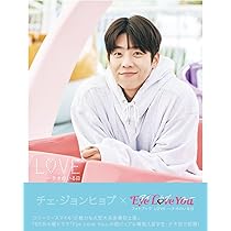 Amazon.co.jp: Eye Love You Blu-ray BOX [Blu-ray] : 二階堂ふみ
