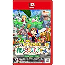 Amazon.co.jp: 牧場物語 Let's! 風のグランドバザール Nintendo Switch