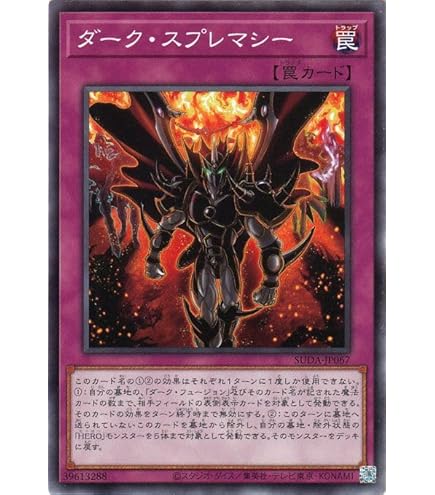 Amazon.co.jp: 遊戯王カード E－HERO ネオス・ロード(25th