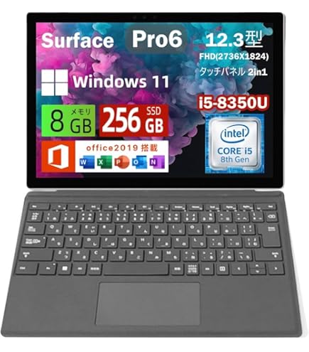 Amazon.co.jp: 【整備済み品】マイクロ ソフトSurface Pro6 第8世代