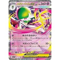 Amazon.co.jp: ポケモンカードゲーム SV1S 028/078 サーナイトex 超