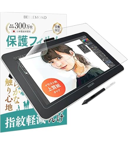 Amazon | WACOM(ワコム) DTC133W0D 液晶ペンタブレット Wacom One