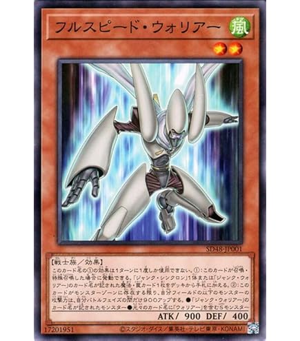 Amazon.co.jp: 遊戯王カード クロスロードランナー(スーパーレア