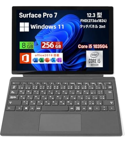 Amazon.co.jp: 【整備済み品】Surface Pro7/ノートパソコン/第10世代
