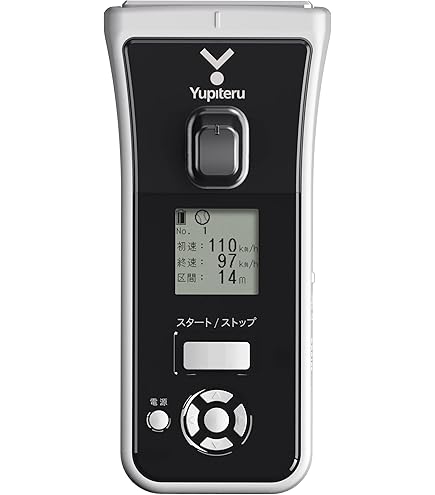 Amazon.co.jp: ブッシュネル(Bushnell) スピードガン スピードスターV
