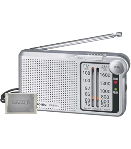 Amazon.co.jp: Panasonic AMラジオ R-P30-S : 家電＆カメラ