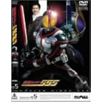 Amazon.co.jp: 仮面ライダー555 VOL.5 [DVD] : 特撮(映像), 半田健人