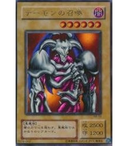 Amazon.co.jp: ヴァンパイア・ロード 【UR】 KA-02-UR [遊戯王カード