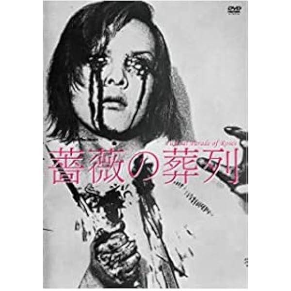 Amazon.co.jp: 修羅(新・死ぬまでにこれは観ろ! ) [Blu-ray] : 中村