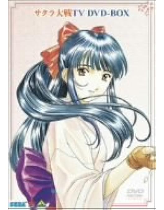 Amazon.co.jp: サクラ大戦 活動写真〈特別仕様版〉 [DVD] : 横山智佐