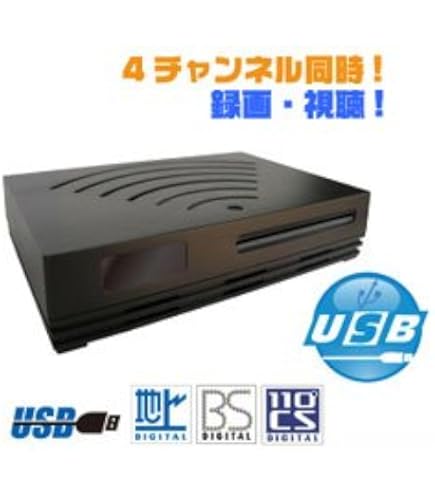 Amazon | PLEX USB接続 地上デジタル・BS・CS対応TVチューナー PX-W3U3