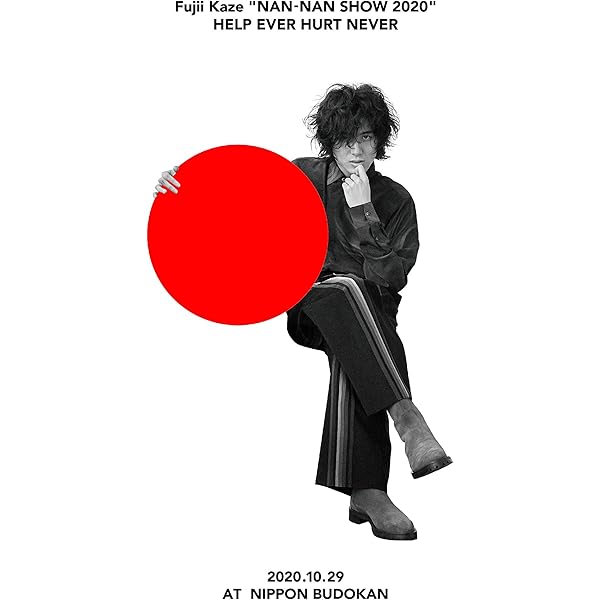 Amazon.co.jp: COUNT DOWN LIVE 1999 to 2000 in BUDOKAN [DVD] : 藤井