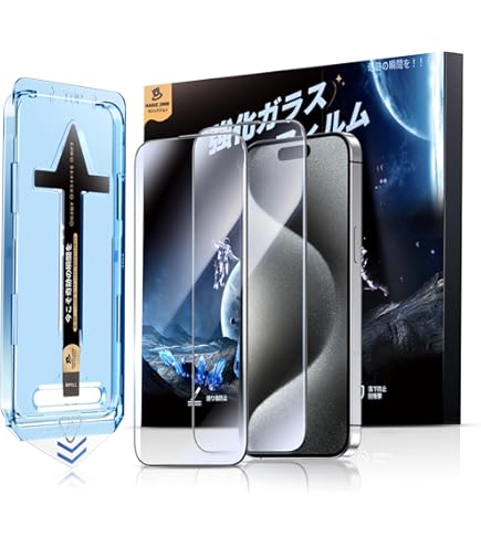 Amazon | 【整備済み品】 Apple iPhone 15 Pro MAX 256GB ホワイト