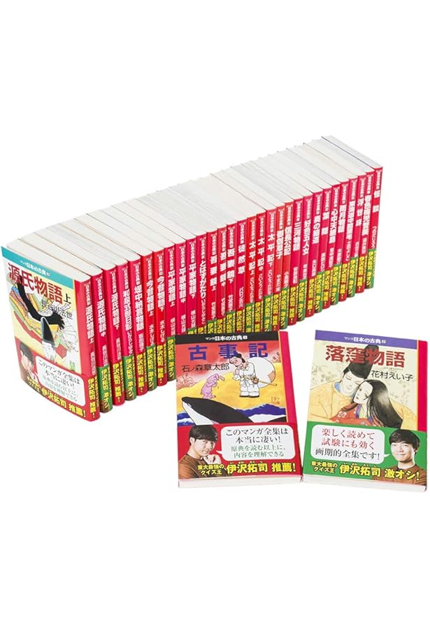 文庫 新装版 マンガ日本の歴史 全27巻セット (中公文庫) | 石ノ森