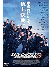 Amazon.co.jp: エクスペンダブルズ [DVD] : シルベスター・スタローン