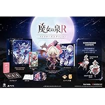 Amazon.co.jp: 魔女の泉R コレクターズエディション -Switch 【特典