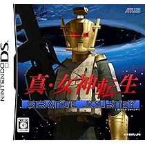Amazon.co.jp: 真・女神転生 STRANGE JOURNEY(ストレンジ・ジャーニー