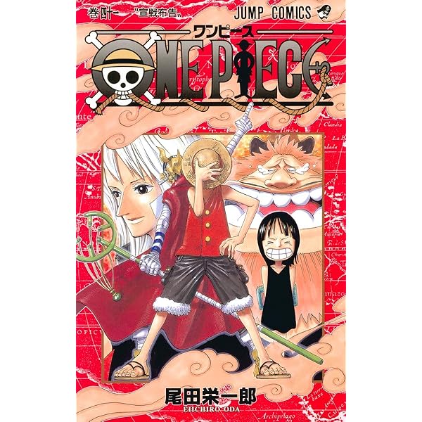ONE PIECE 43 | 尾田 栄一郎 |本 | 通販 | Amazon