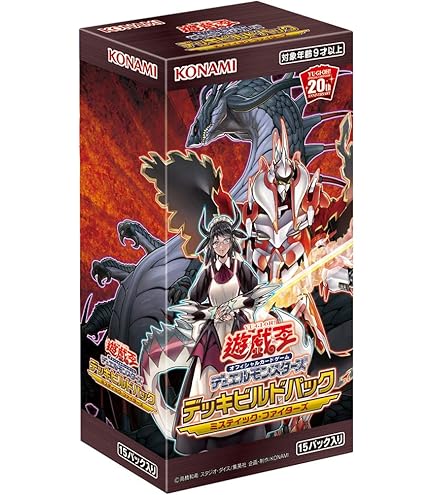 Amazon.co.jp: 遊戯王OCG デュエルモンスターズ デッキビルドパック