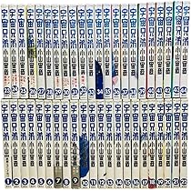 宇宙兄弟 コミック 1-44巻セット (講談社) | 小山宙哉 |本 | 通販 | Amazon