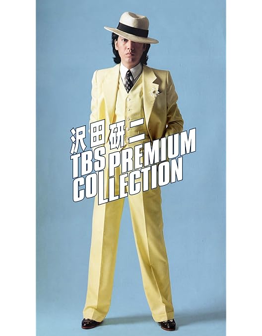 Amazon.co.jp: 沢田研二 in 夜のヒットスタジオ[DVD] : 沢田研二: DVD