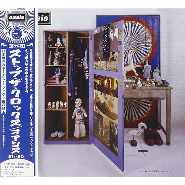 Amazon.co.jp: Stop the Clocks: ミュージック