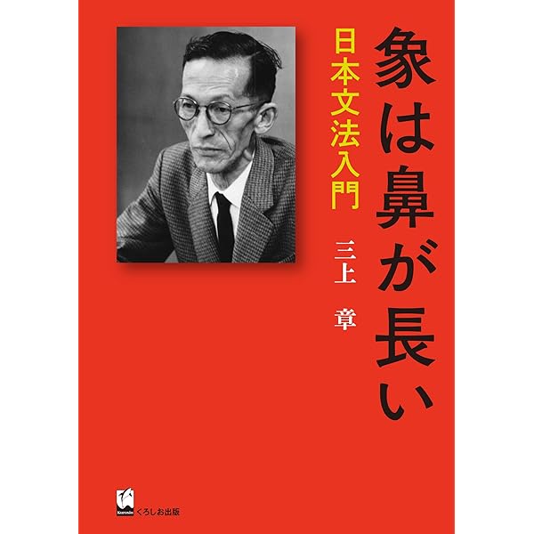 実例詳解 古典文法総覧 | 小田 勝 |本 | 通販 | Amazon
