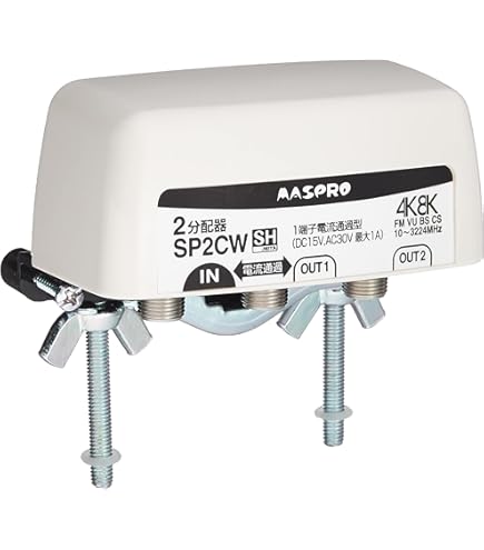 Amazon.co.jp: マスプロ 4K・8K衛星放送(3224MHz)対応 UHF・BS・CS