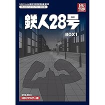 Amazon.co.jp: ベストフィールド創立10周年記念企画第3弾 テレビまんが