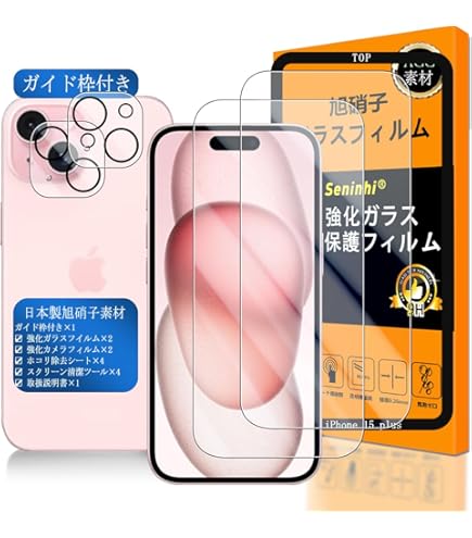 Amazon | 【整備済み品】 Apple iPhone 15 Plus 128GB ブラック SIM