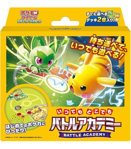 Amazon.co.jp: ポケモンカードゲーム ソード＆シールド ファミリー