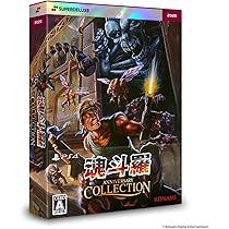 Amazon.co.jp: 魂斗羅アニバーサリーコレクション DELUXE EDITION -PS4