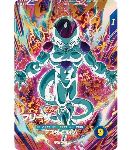 Amazon.co.jp: スーパーダイバーズ GDR 孫悟空 SDV2-018 : おもちゃ