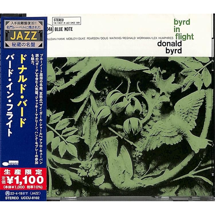 Amazon.co.jp: Byrd In Hand (Remastered): ミュージック