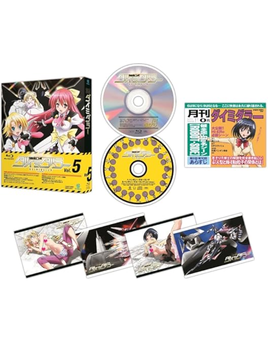 Amazon.co.jp: 健全ロボ ダイミダラー Vol.6 [Blu-ray] : 島崎信長