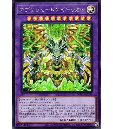 Amazon.co.jp: 遊戯王カード サイコ・エンド・パニッシャー ウルトラ