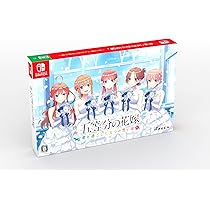 Amazon.co.jp: 映画「五等分の花嫁」 ~君と過ごした五つの思い出~限定