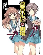 Amazon.co.jp: 涼宮ハルヒの大成ーSuper Blu-ray BOXー 初回生産限定版