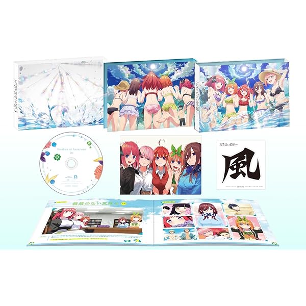 Amazon.co.jp: 【Amazon.co.jp限定】TVアニメ「五等分の花嫁」+TV
