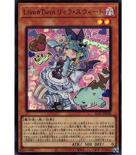 Amazon.co.jp: 遊戯王 SLF1-JP079 Evil☆Twin キスキル (日本