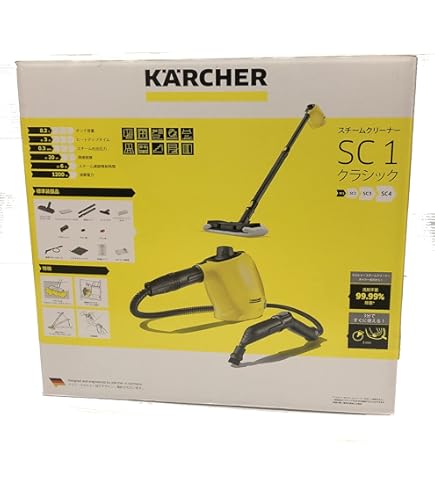 Amazon | KARCHER（ケルヒャー） スチームクリーナー SC 4.100 C