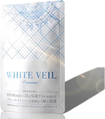 Amazon | ホワイトパンドラ WHITE PANDORA 60粒 飲む日焼け止めサプリ