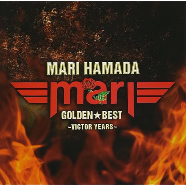 Amazon.co.jp: 浜田麻里30th ANNIVERSARY MARI HAMADA ~ COMPLETE