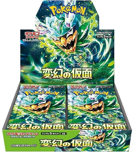 Amazon.co.jp: ポケモンカードゲーム MEGA 拡張パック インフェルノX