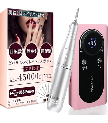 Amazon.co.jp: WSPTジャパン WSPT JAPAN ネイルマシン Qbic