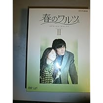 Amazon.co.jp: 春のワルツ DVD-BOX 1 : ソ・ドヨン, ソ・ドヨン, ハン