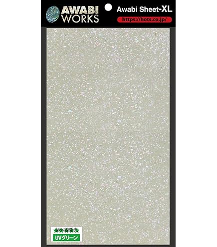 Amazon | ホッツ ケイコオーシャン チャガユ 225mm HOT'S KEIKO 11