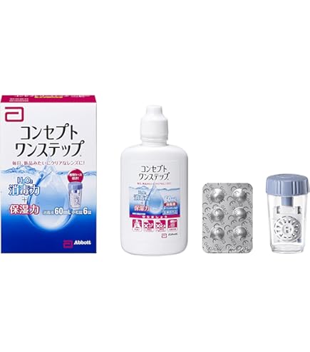 Amazon | コンセプトワンステップ トリプルパック (300ml*3) 2箱
