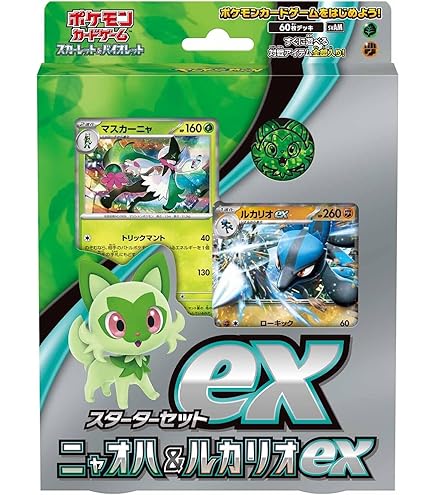 Amazon.co.jp: 【3個セット】ポケモンカードゲーム スカーレット